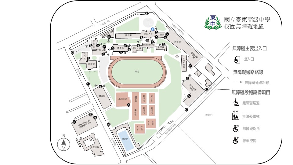 114臺東高中無障礙校園平面圖